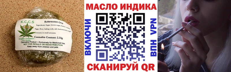 Печенье с ТГК конопля  Купить  Печоры 