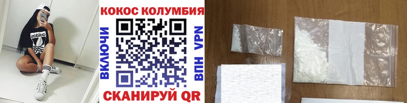 COCAIN Columbia Печоры