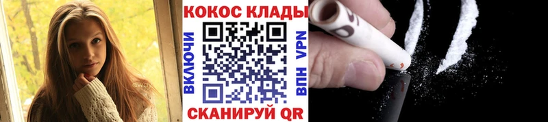 Купить  Печоры  Cocaine VHQ 