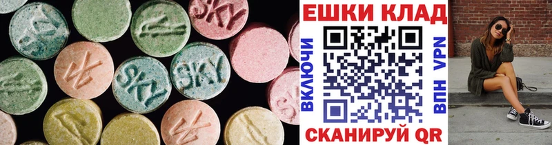 Купить  Печоры  Ecstasy DUBAI 