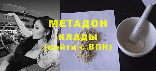 эйфоретик Каменногорск
