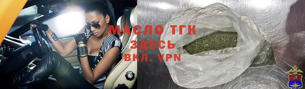 ГАЛЛЮЦИНОГЕННЫЕ ГРИБЫ Каменка