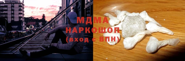 эйфоретик Каменногорск