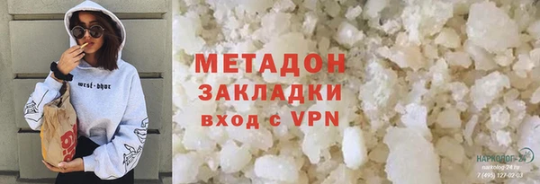 эйфоретик Каменногорск