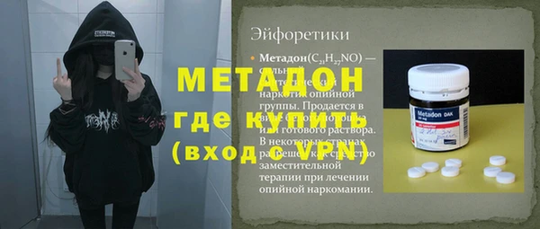 ГАЛЛЮЦИНОГЕННЫЕ ГРИБЫ Каменка