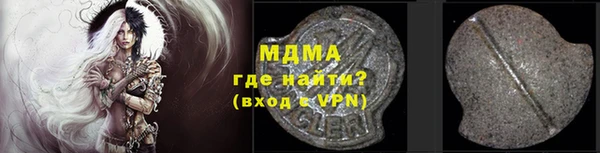mdpv Каменск-Шахтинский