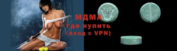 эйфоретик Каменногорск