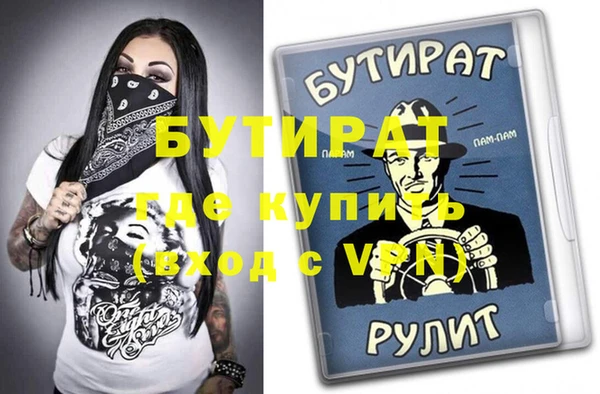 эйфоретик Каменногорск