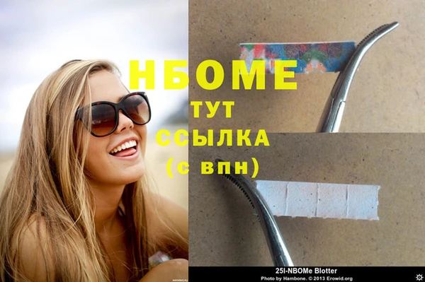 эйфоретик Каменногорск