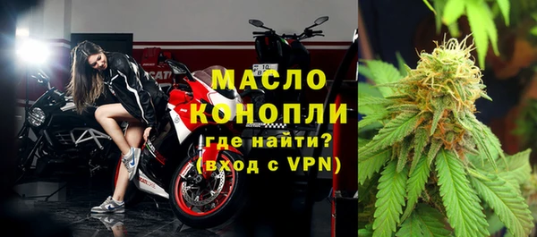 MDMA Premium VHQ Уссурийск