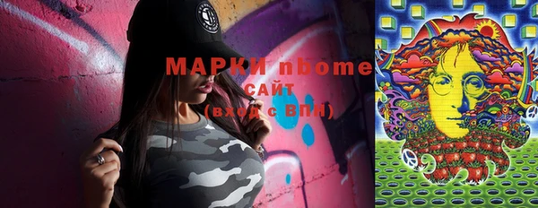 эйфоретик Каменногорск