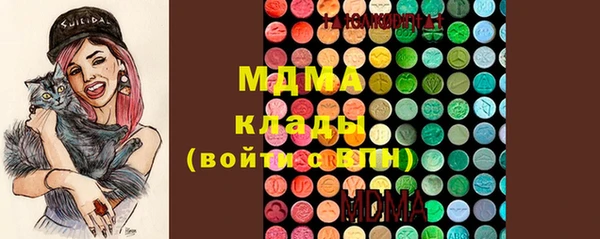 эйфоретик Каменногорск