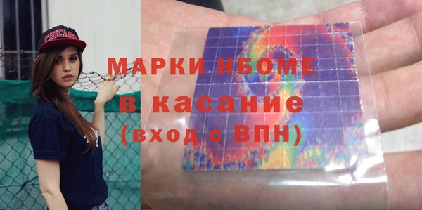 эйфоретик Каменногорск