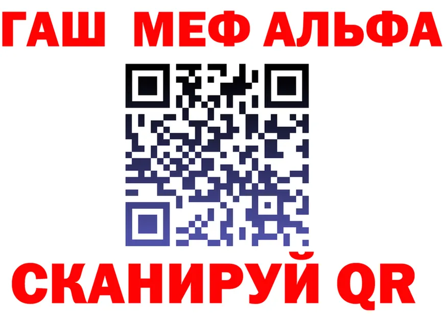 A-PVP кристаллы зеркало маркетплейс KRAKEN Печоры