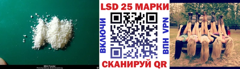Лсд 25 экстази ecstasy  Купить  Печоры 