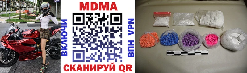 МДМА молли  Купить закладки  Печоры 