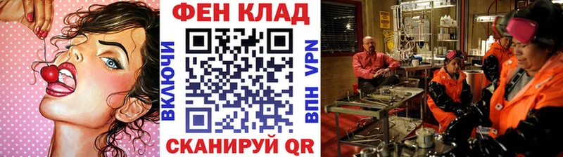 Первитин кристалл  Купить  Печоры 