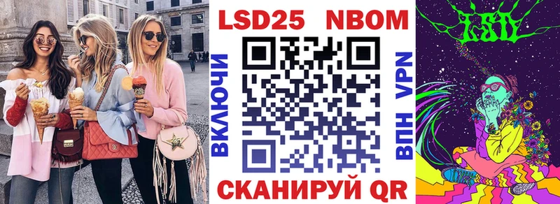 Наркотические марки 1500мкг  Купить  Печоры 