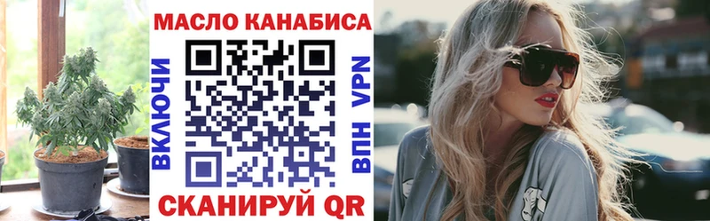 Купить  Печоры  ТГК концентрат 